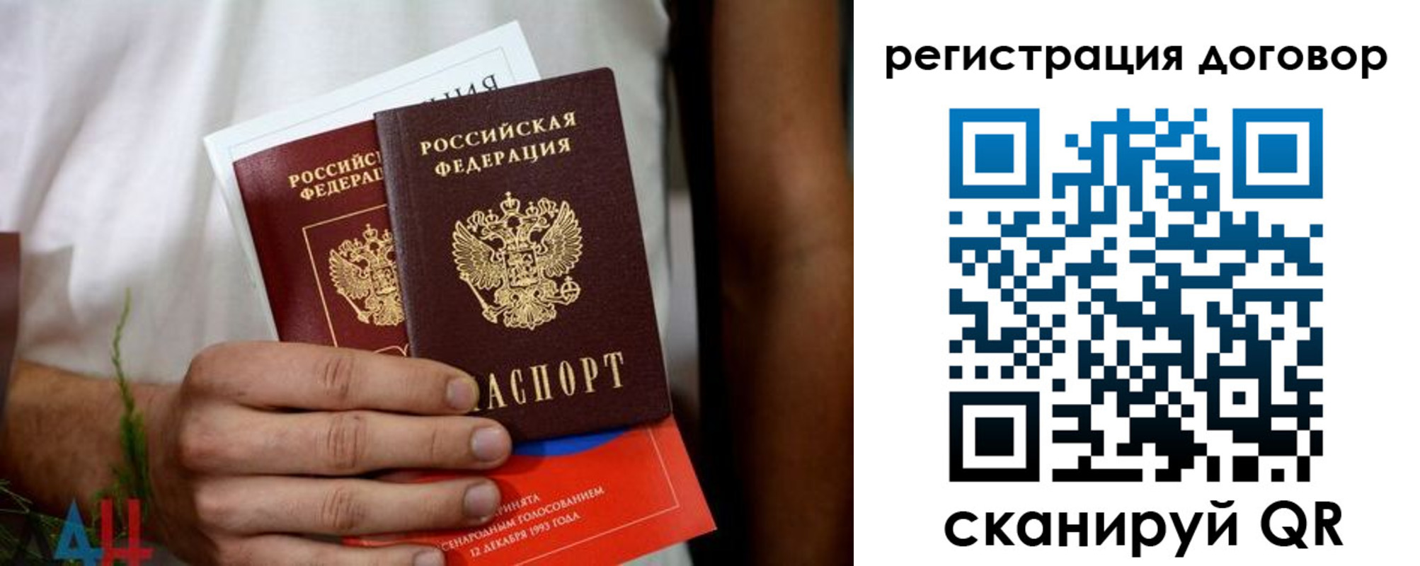 временная регистрация для всех в Чебоксарах