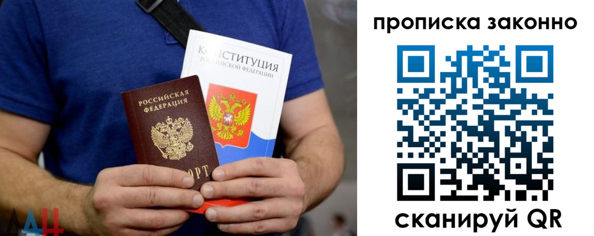 временная прописка в Чебоксарах